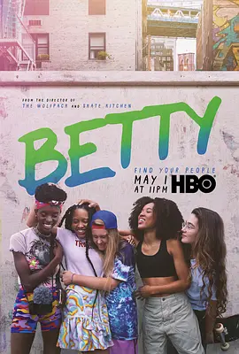贝蒂第二季第5集