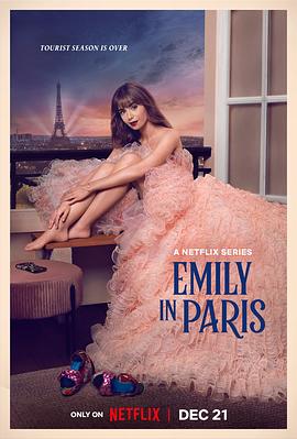 艾米丽在巴黎第三季第01集
